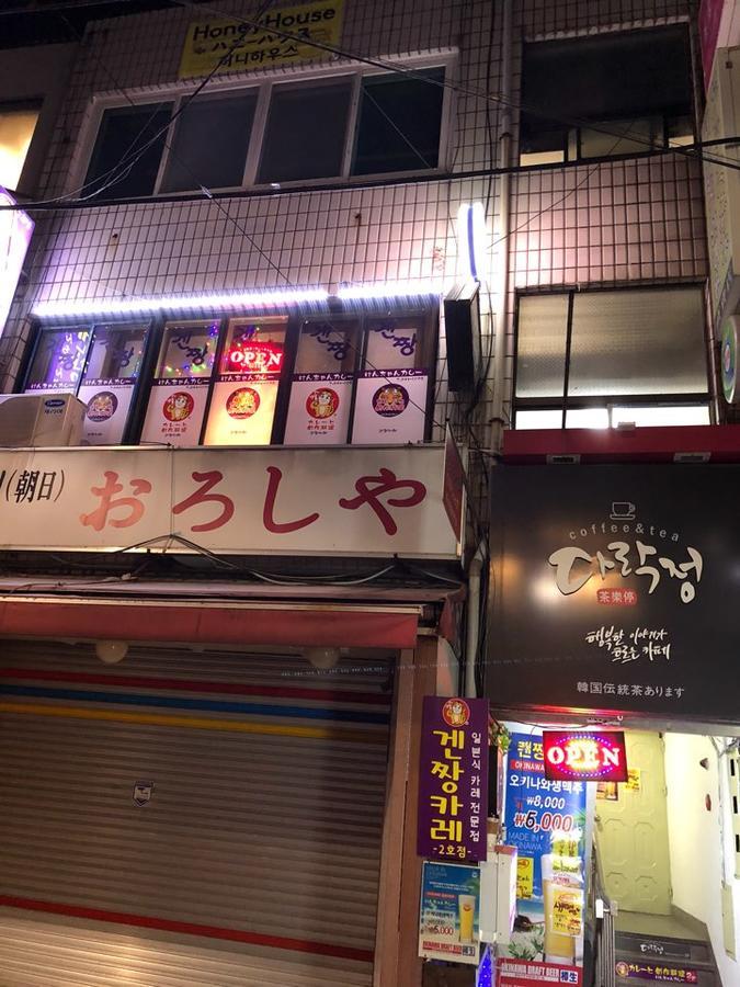 Honey House Hotel Busan Exterior photo